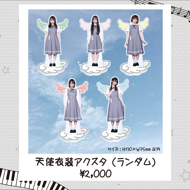 ALL ITEM | OTONA CHILD.