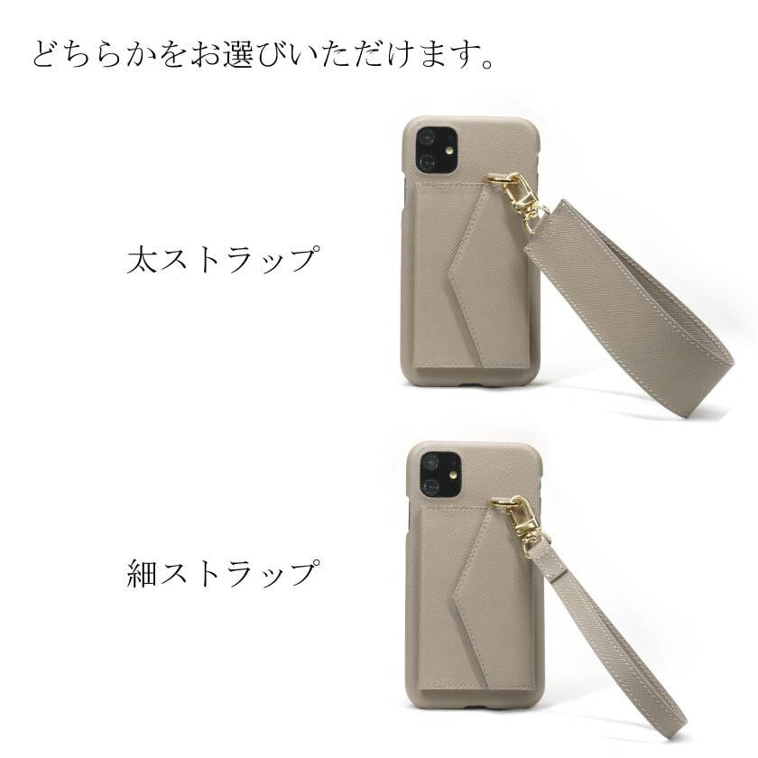 ストラップ付きケース 《 バイカラー 》 | leschériet