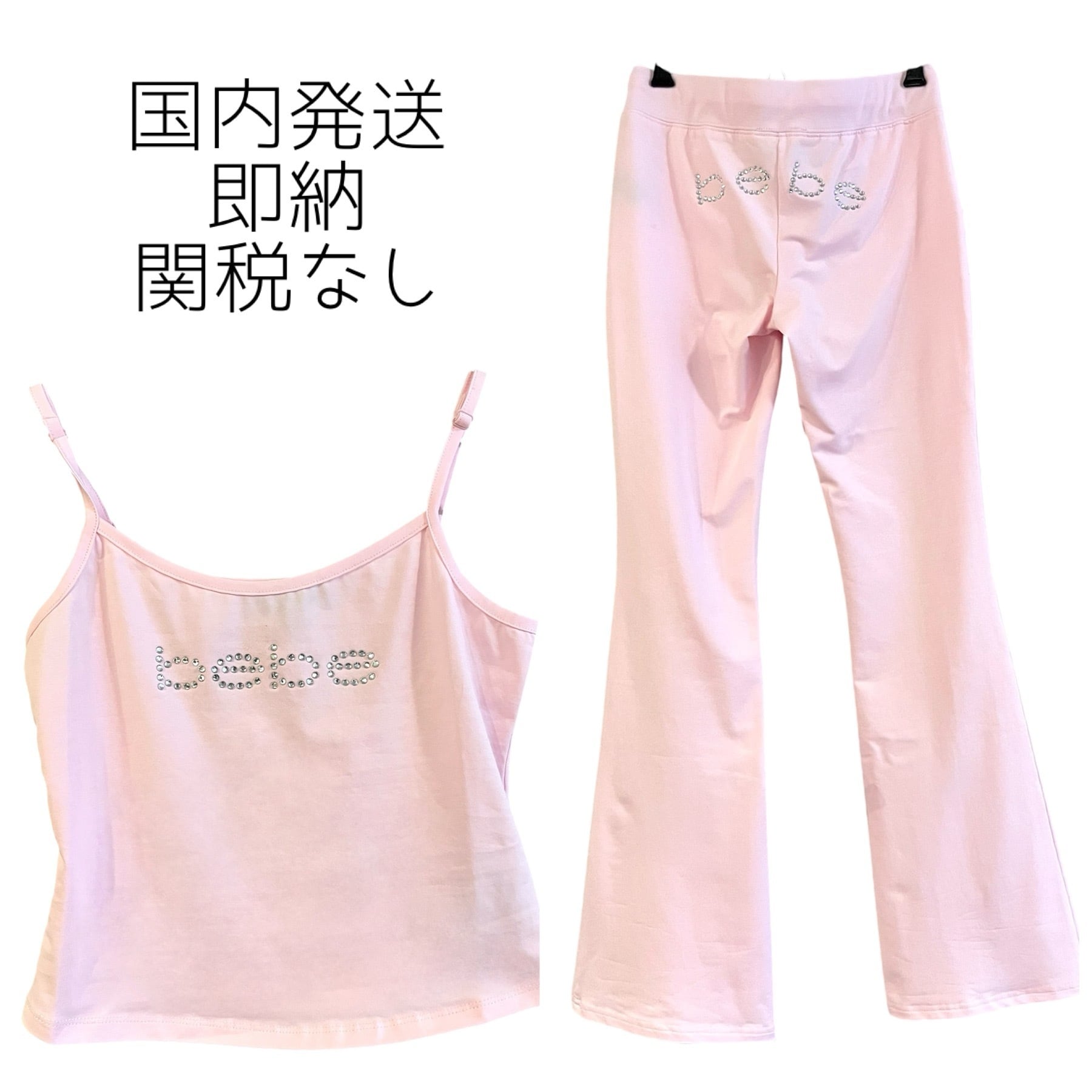 【即納】DOLLS KILL×bebe ラインストーン　ロゴセットアップ