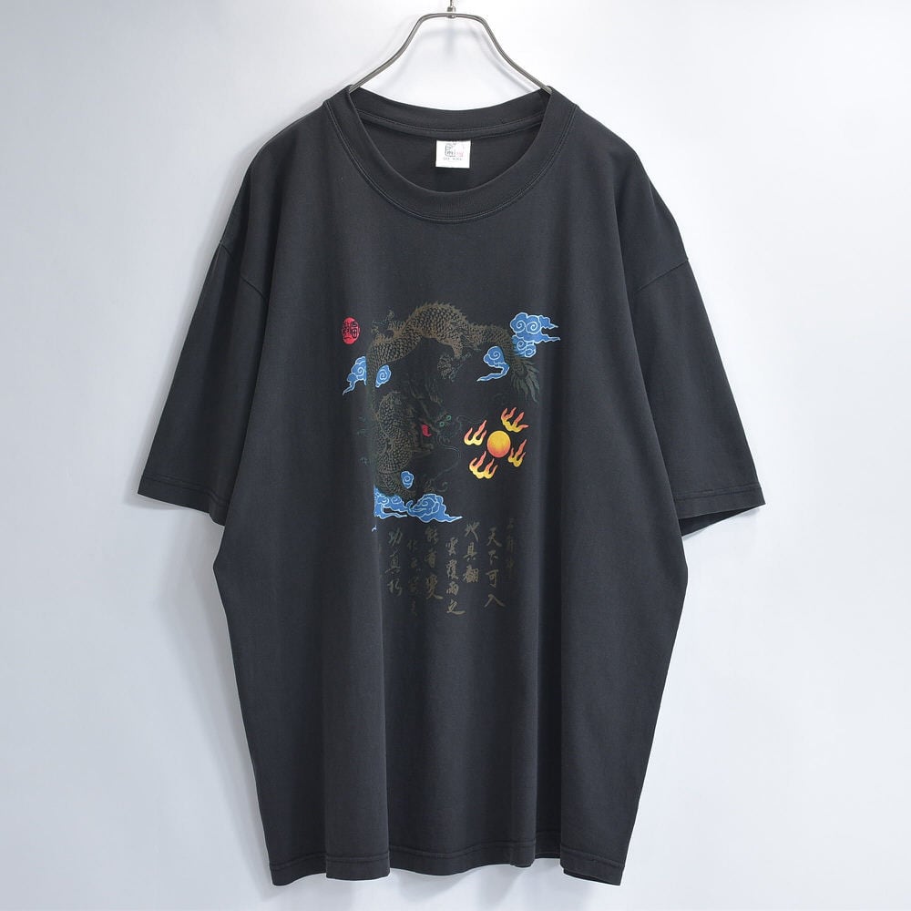 00s Souvenir Tee フェードブラック 龍 ドラゴン 漢字 グラフィック