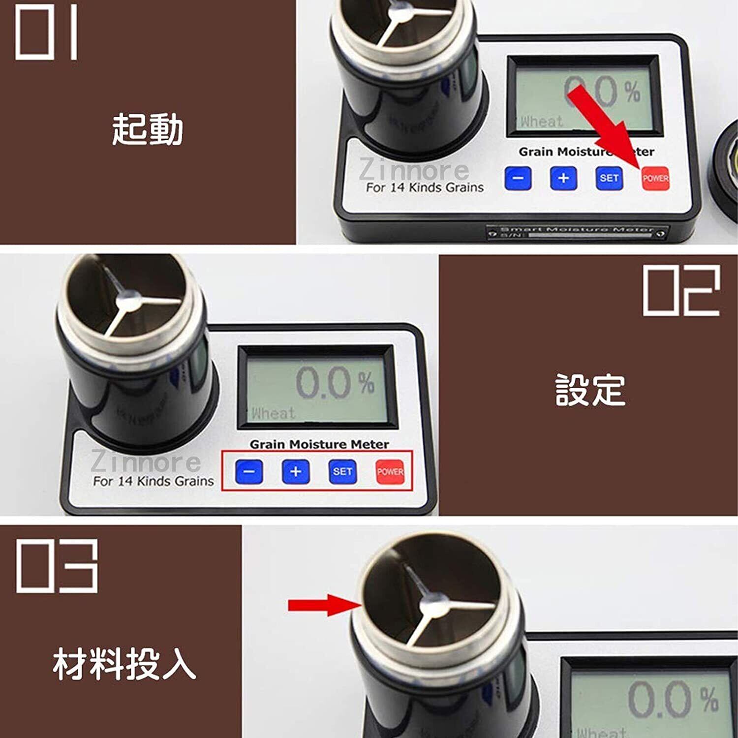 Zinnore コーヒー豆水分計 穀物水分計 コーヒー豆水分チェッカー 8-30% LCDディスプレイ 穀物含水率測定 湿度検出器 コンパクト  簡単操作 高精度