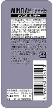 アサヒグループ食品 ミンティアブリーズ クリスタルシルバー 30粒×8個