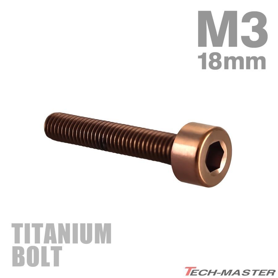 チタンボルト M6×15mm P1.0 六角ボルト フランジ付き キャップボルト