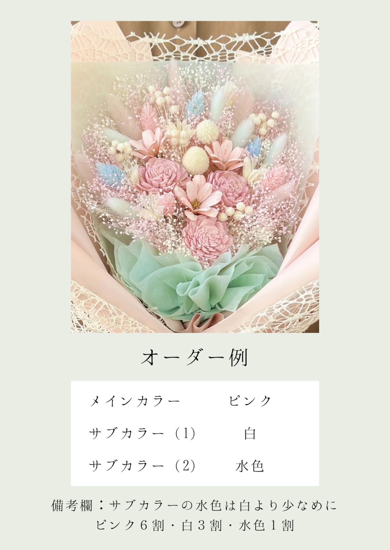 オーダー専用ページ □Sサイズ 画像8