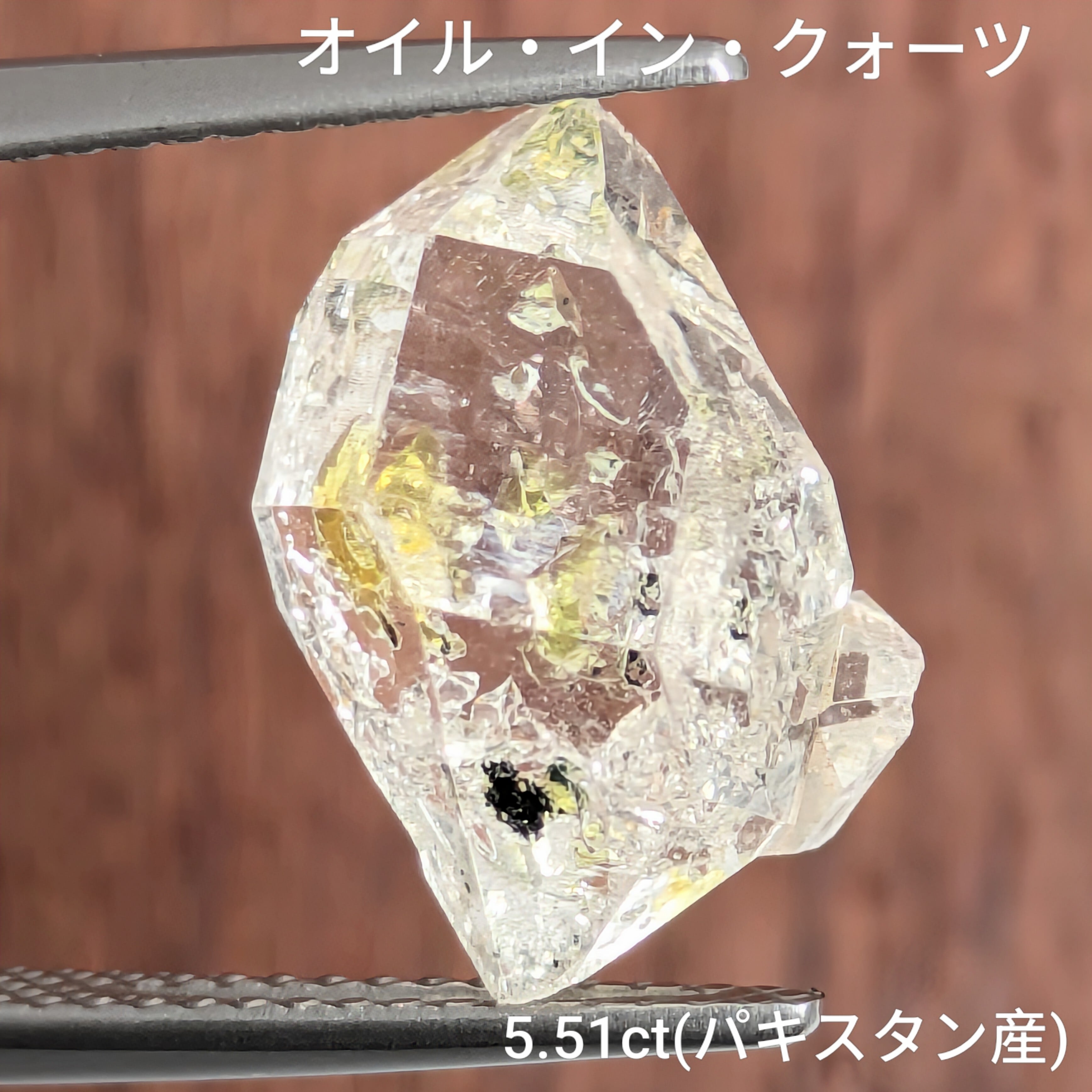 オイル・イン・クォーツ原石 パキスタン産【5.51ct】PRO209499 | Gem's