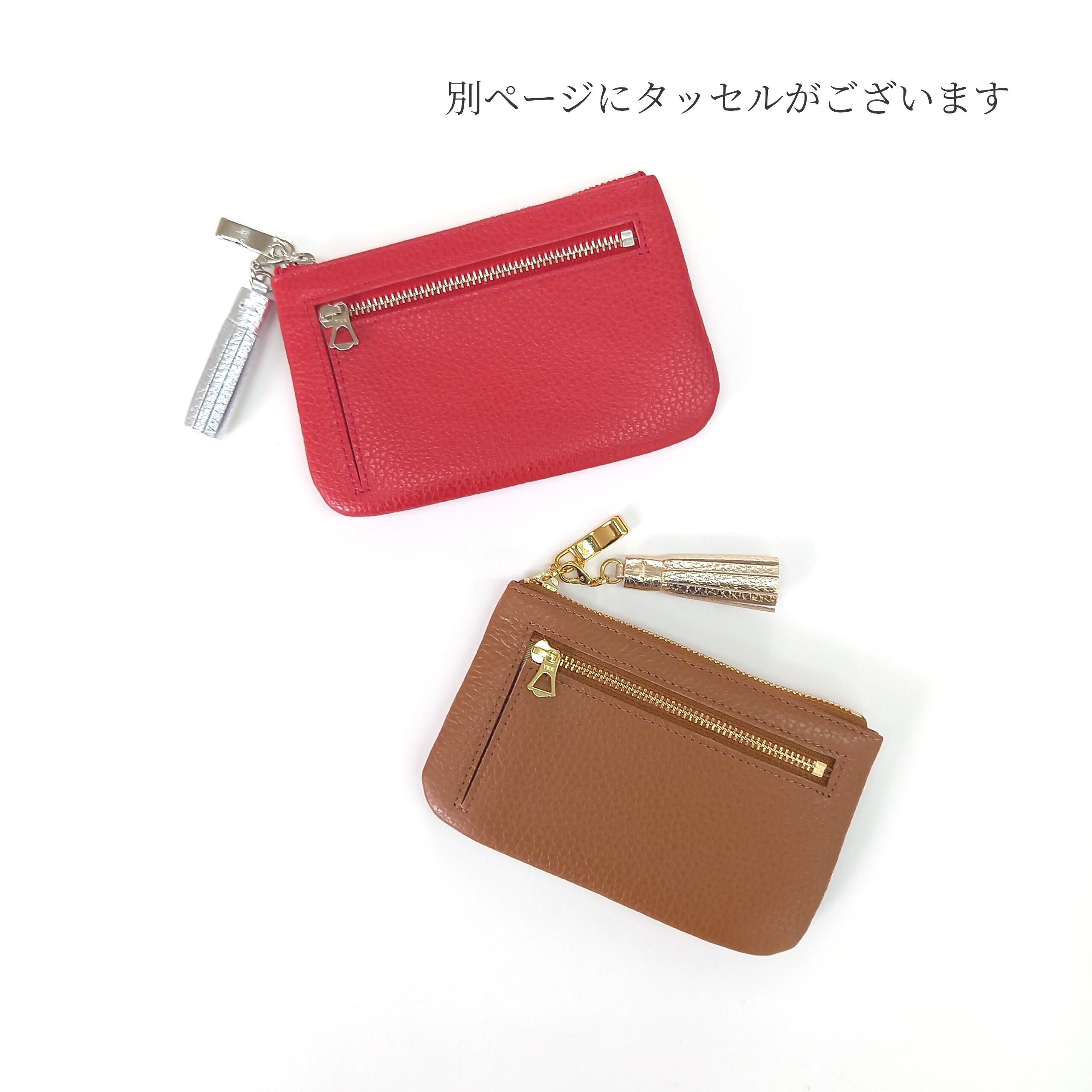 お財布にもなる本革ポーチ(トープ) ミニ財布、カードケース、ミニ化粧