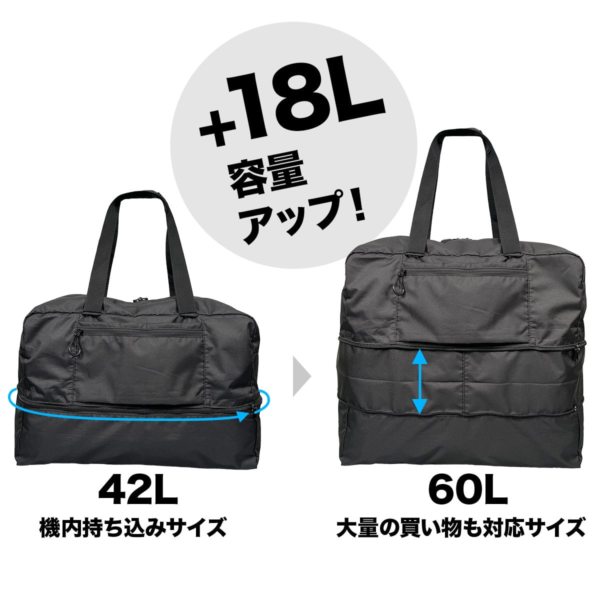 改良版】ショルダー対応が嬉しい！A5→60Lに拡張/軽量/大容量ボストン