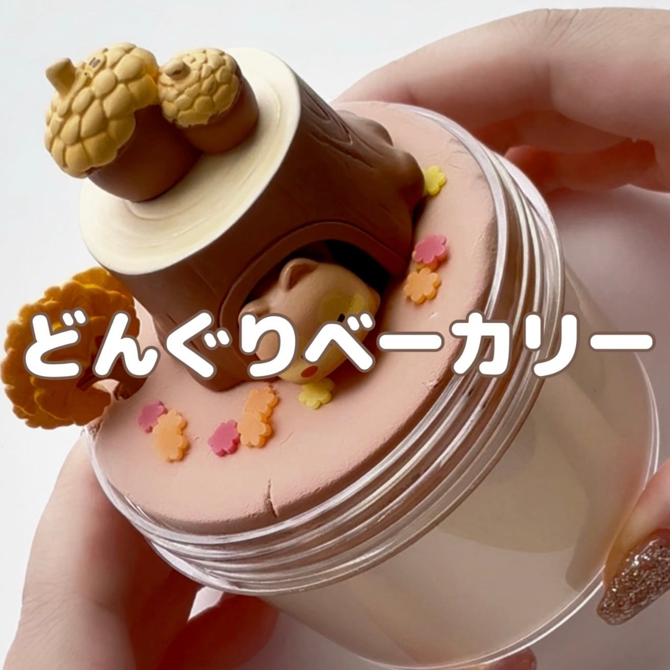 slime | いーちゃんスライム