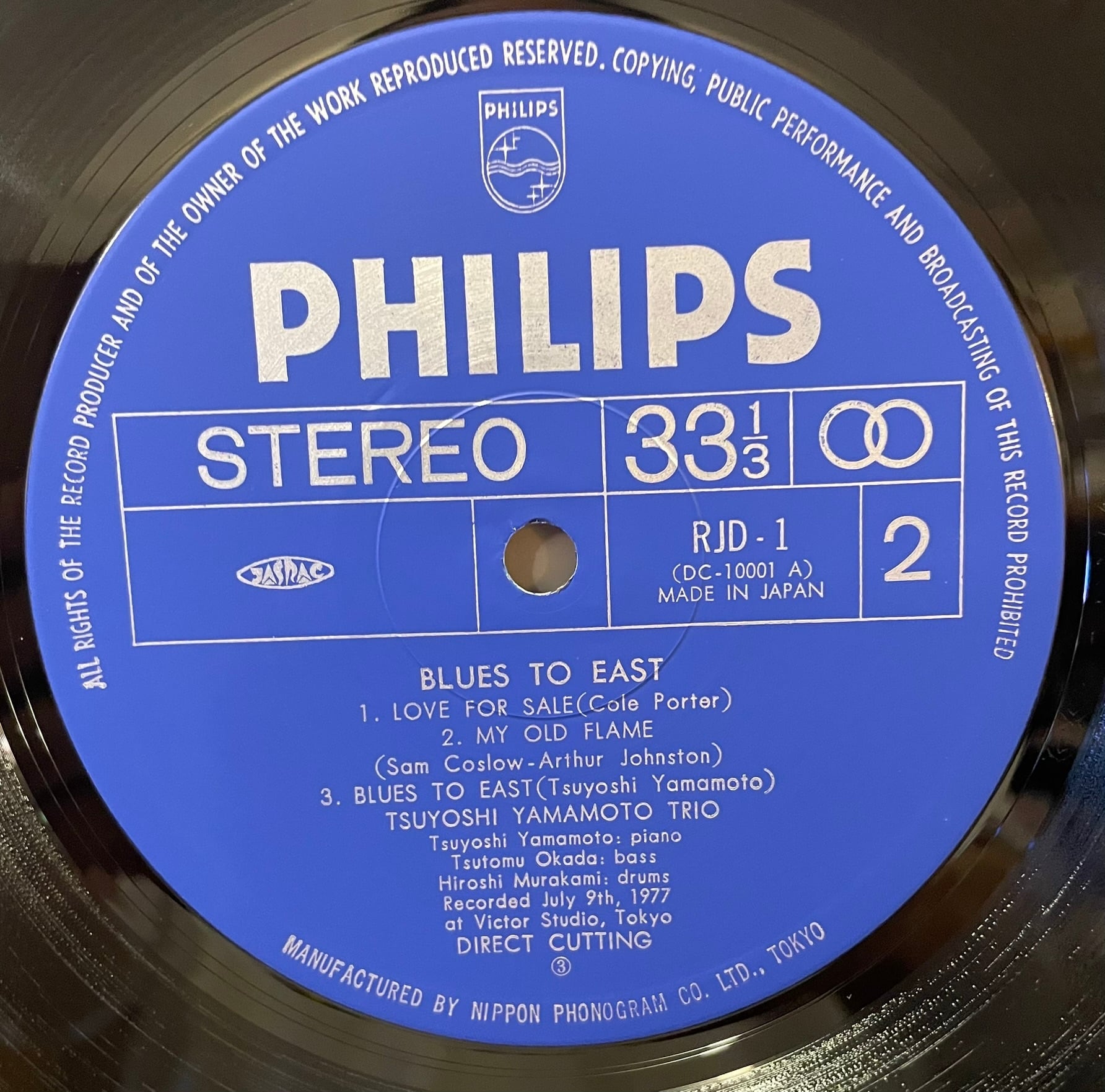 Tsuyoshi Yamamoto Trio 