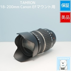 TAMRON 18-200mm Canon EFマウント用 望遠レンズ 美品 a6686