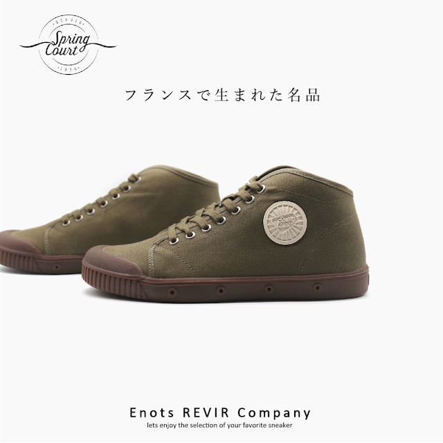 SPRING COURT B2 CANVAS KAHKI/HEAVY CANVAS B2S/B2N HC06-2