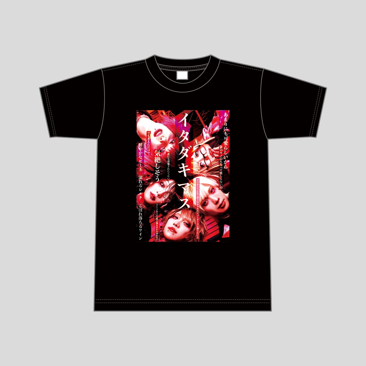 イタダキマスTシャツ | city
