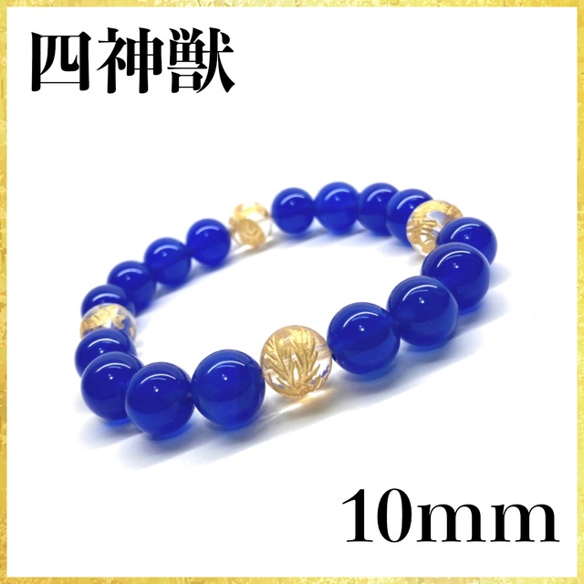 10mm 四神獣金彫水晶×アメジスト パワーストーン ブレスレット天然石 