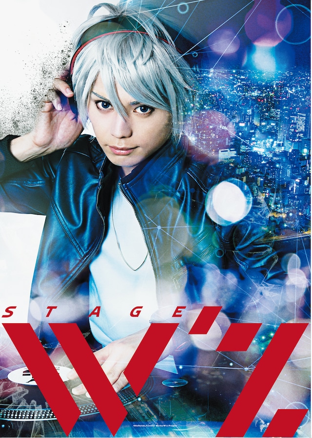 SPECTACLE STAGE「W’z《ウィズ》」公演DVD}