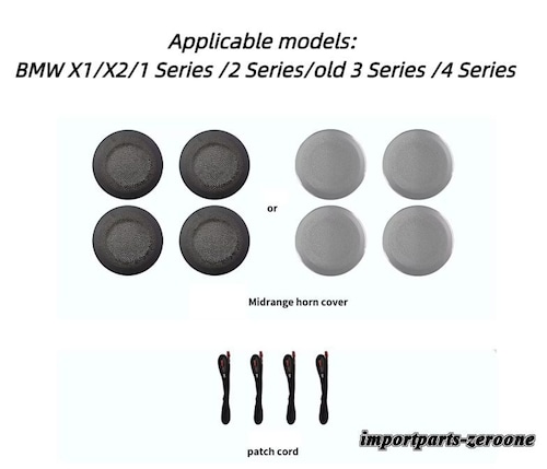 BMW X1 F48 16-22 & X2 F39 18-23 シンフォニーピアノブラックパネルアンビエント照明 中高いカバー -RA-1477