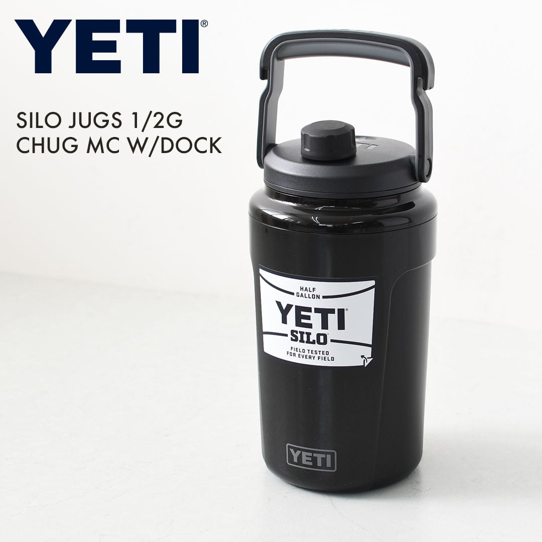 YETI [イエティ] SILO JUGS 1/2G CHUG MC W/DOCK [80171153] サイロ