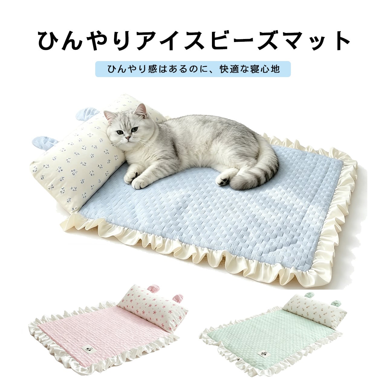 ベッド | COCOFID