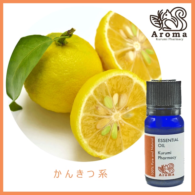 ゆず　　10mL 　citron