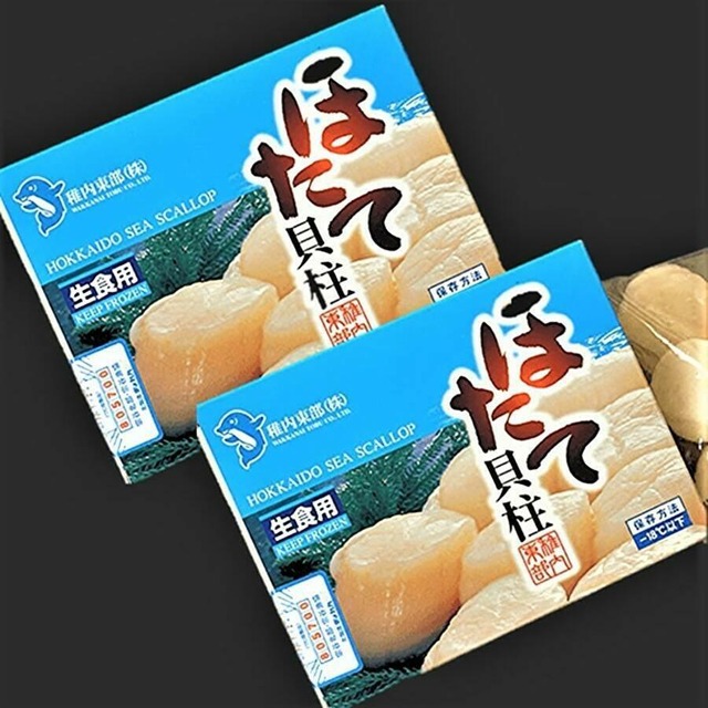 【猿払・宗谷産】ホタテ貝柱玉冷300ｇ2箱セット正規品