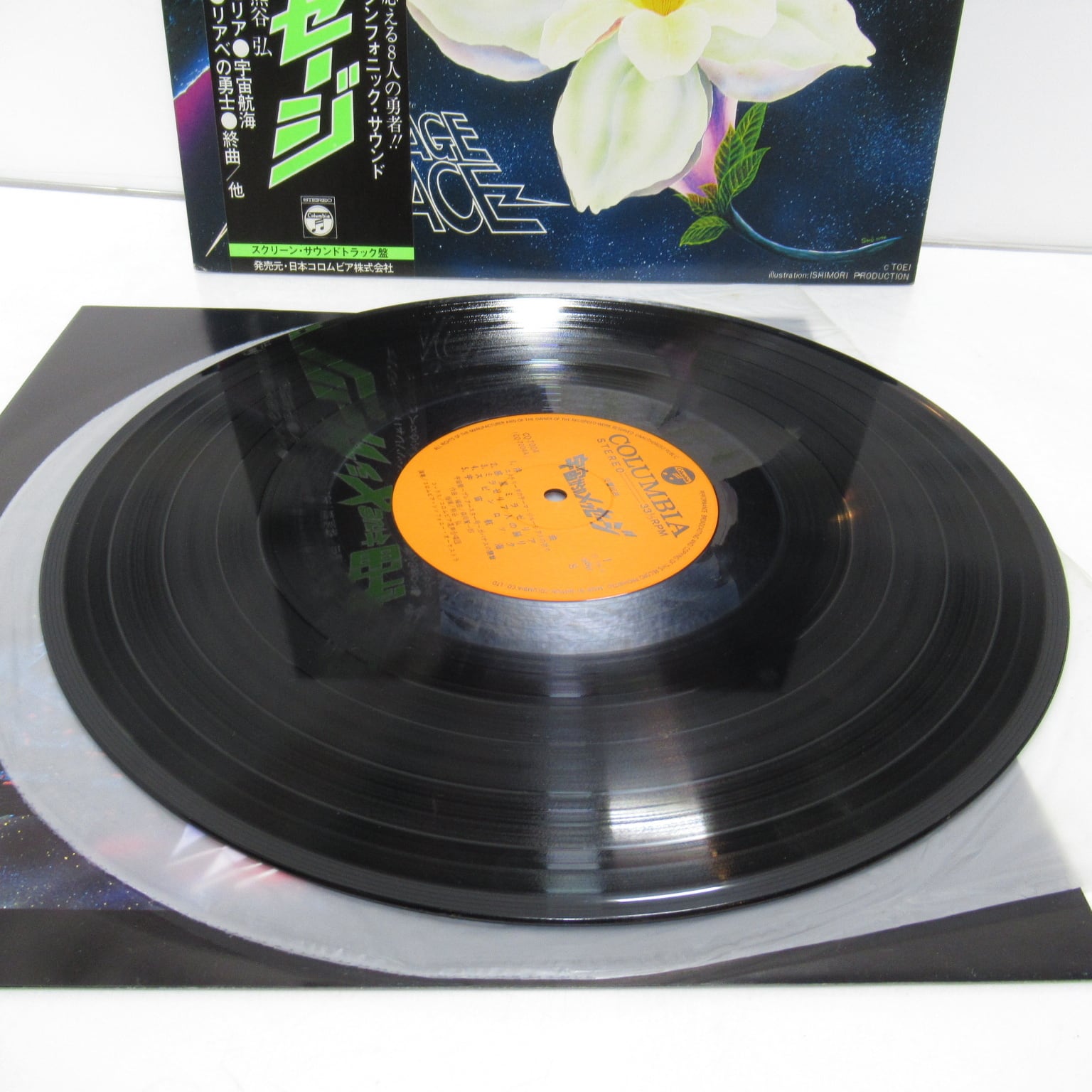 カンツォーネ:マルチェラLPレコード8枚セット カンツォーネ:マルチェラLPレコード8枚セット レコード