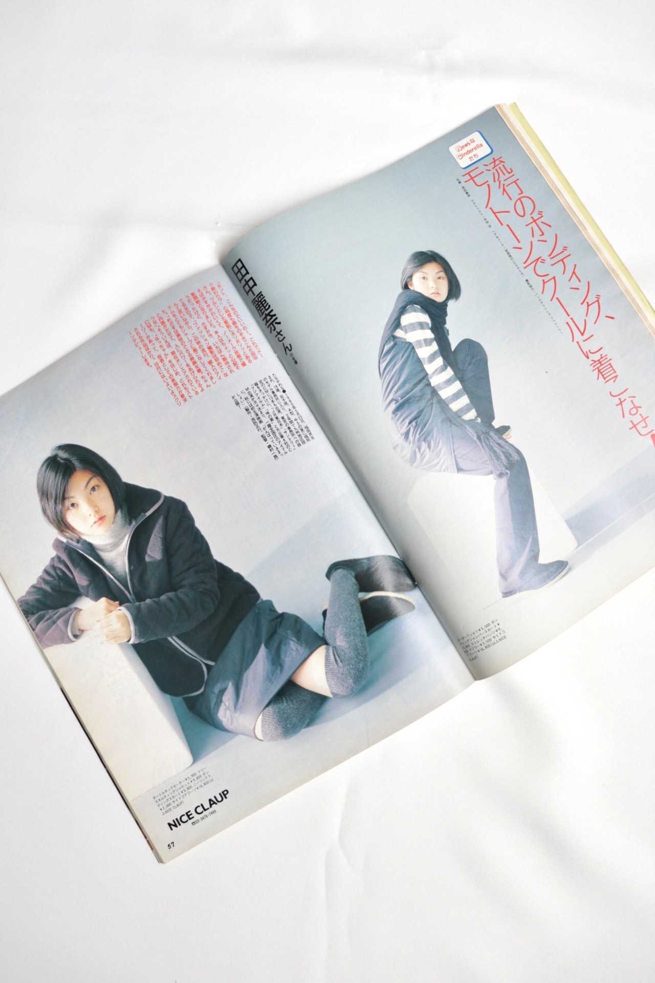 Olive Vol.376 October. 1998