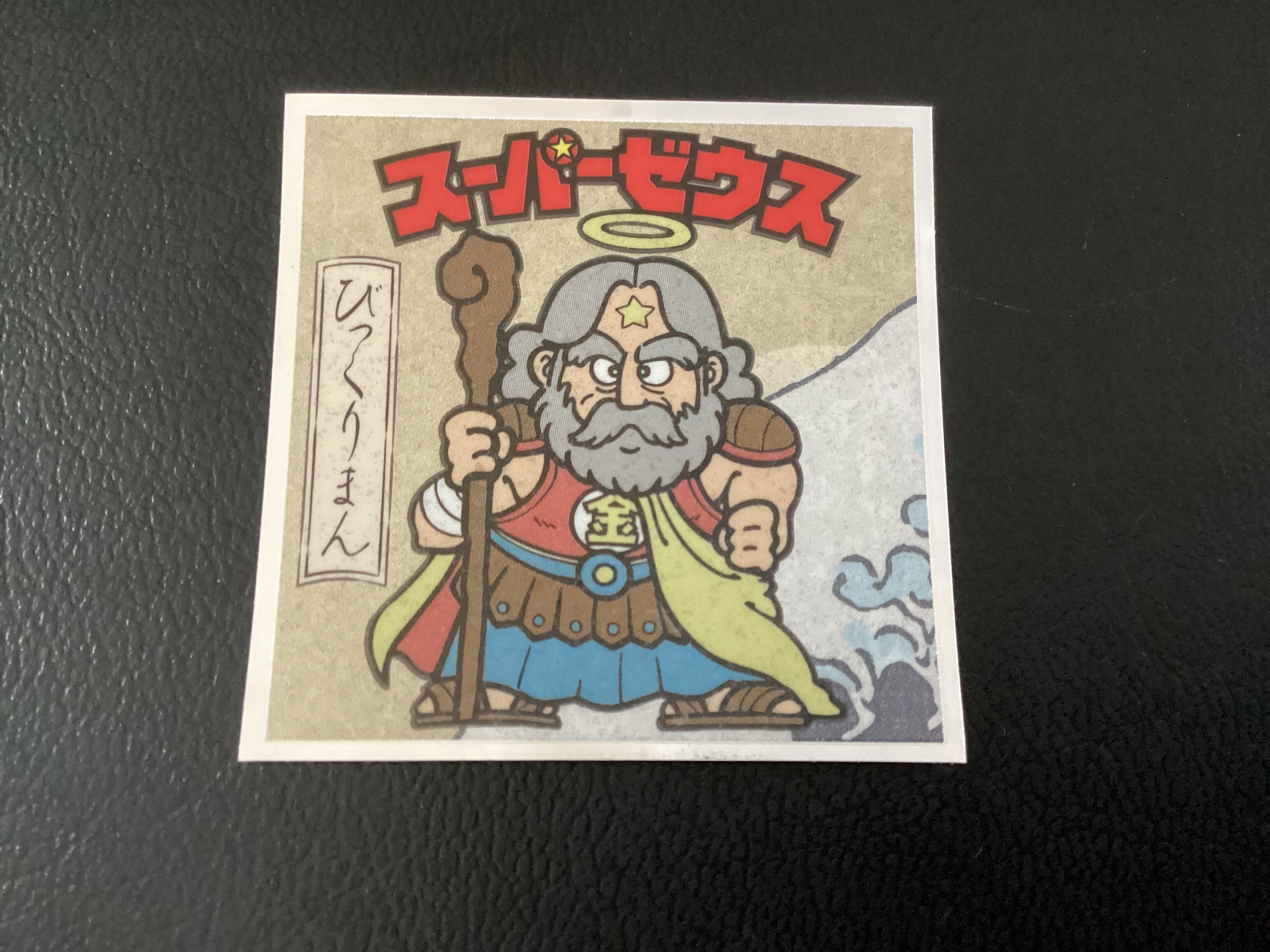ビックリマン 伝説チョコ 40th スペシャルエディション シークレット