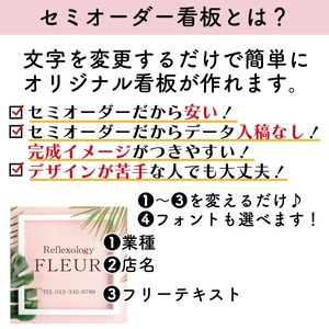 サロン看板 ネイルサロン エステサロン アロマサロン プレート看板 セミオーダー アルミ複合板 ドアプレート