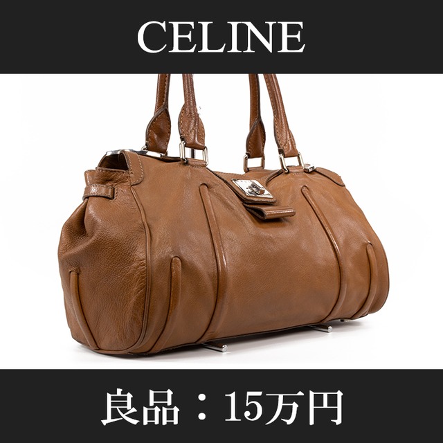 【限界価格・送料無料・良品】CELINE・セリーヌ・ショルダーバッグ(人気・高級・レア・希少・珍しい・茶色・ブラウン・鞄・バック・A647)