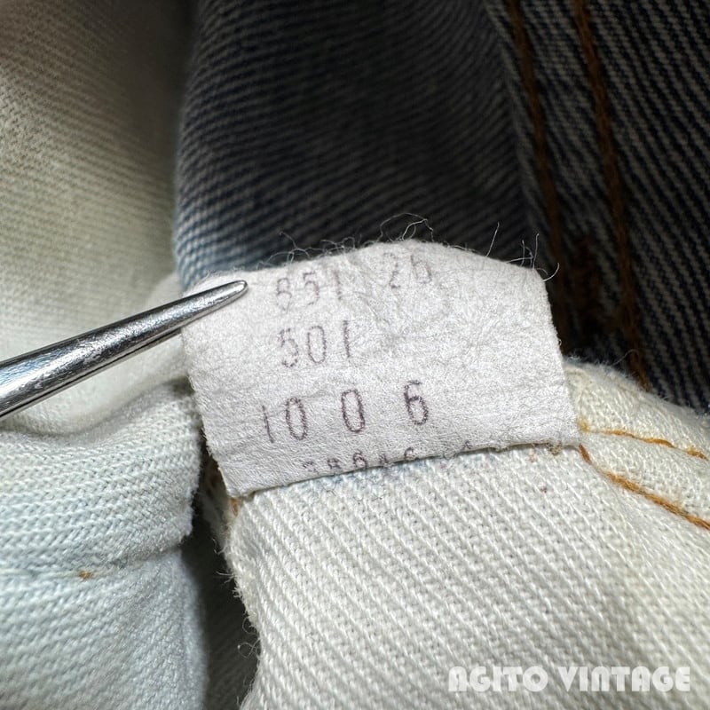 80's Levi's リーバイス 501 デニムパンツ 66後期～赤耳移行期 刻印6