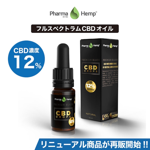 ファーマヘンプ(Phama Hemp) CBDプレミアムブラックオイル フルスペクトラム 12% 1,200mg CBD