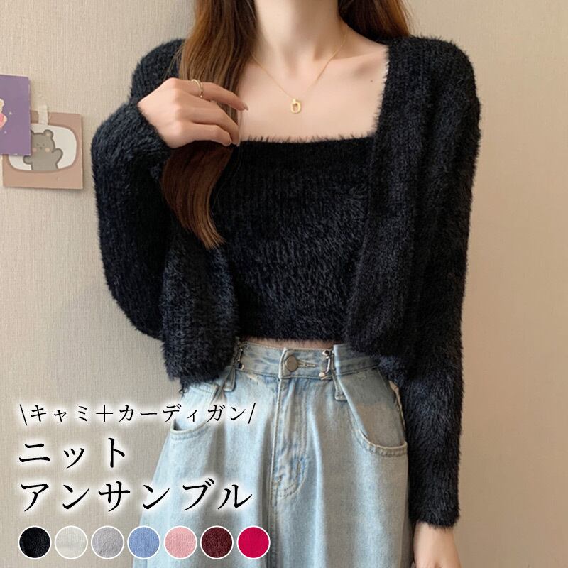 宅配便】ニットアンサンブル/tops1830 | DAY CLOSET| レディース