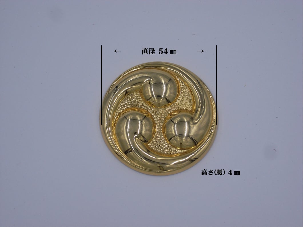 プレス神輿金具 巴1寸8分（真鍮製） | 岡田屋布施