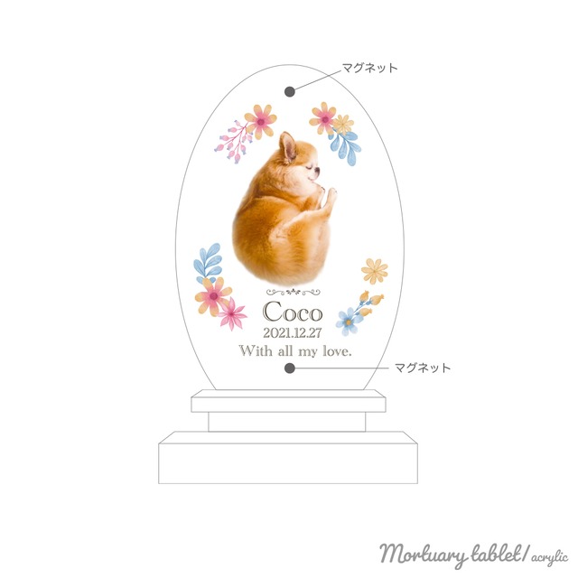 メモリアル アクリル位牌 オーバル型