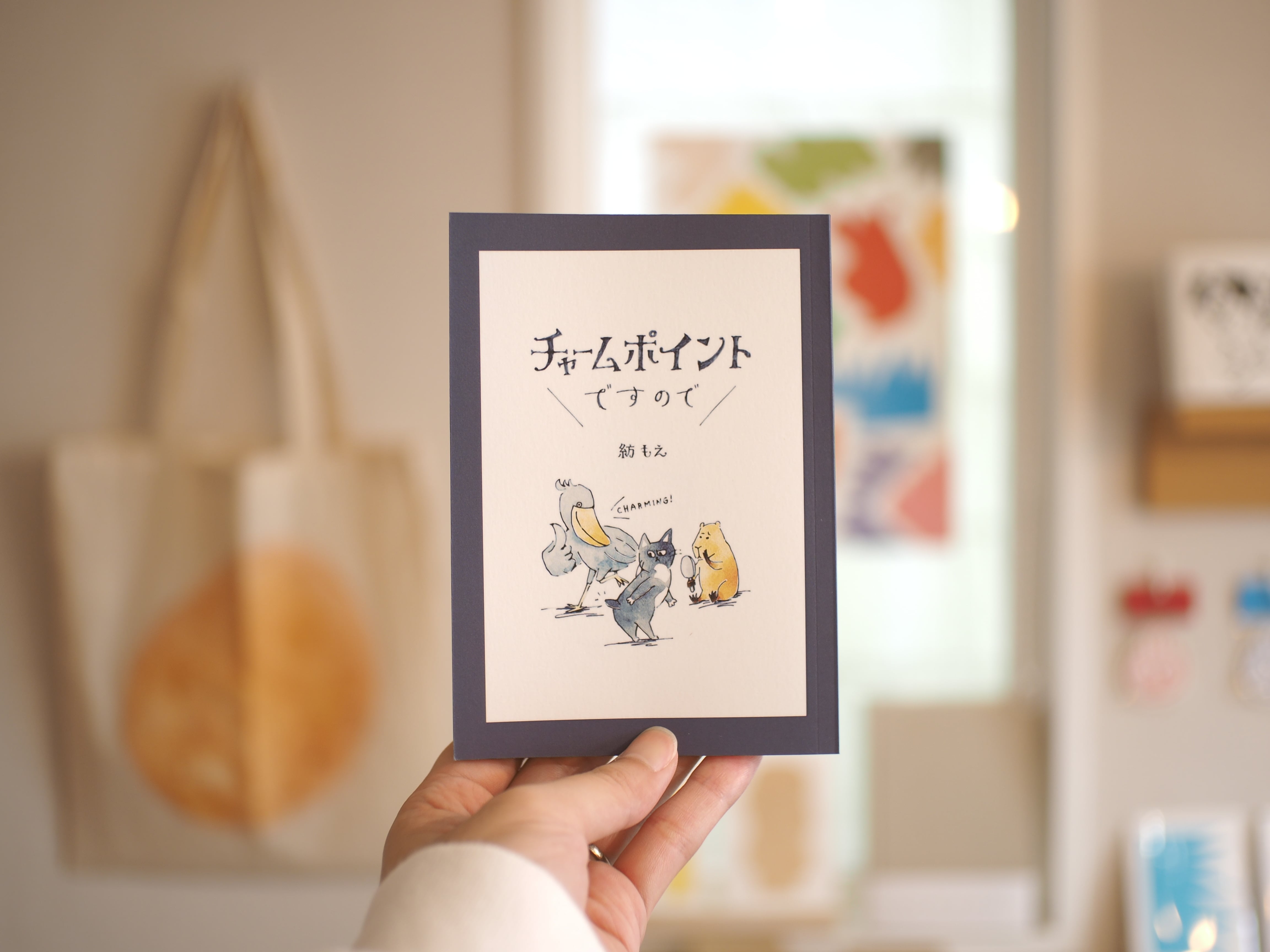 zine | 本屋ブーケ