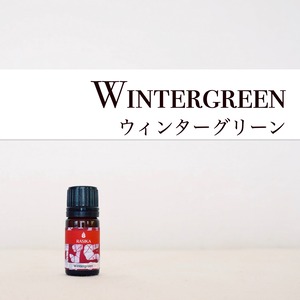 Wintergreen [ウィンターグリーン] 5ml