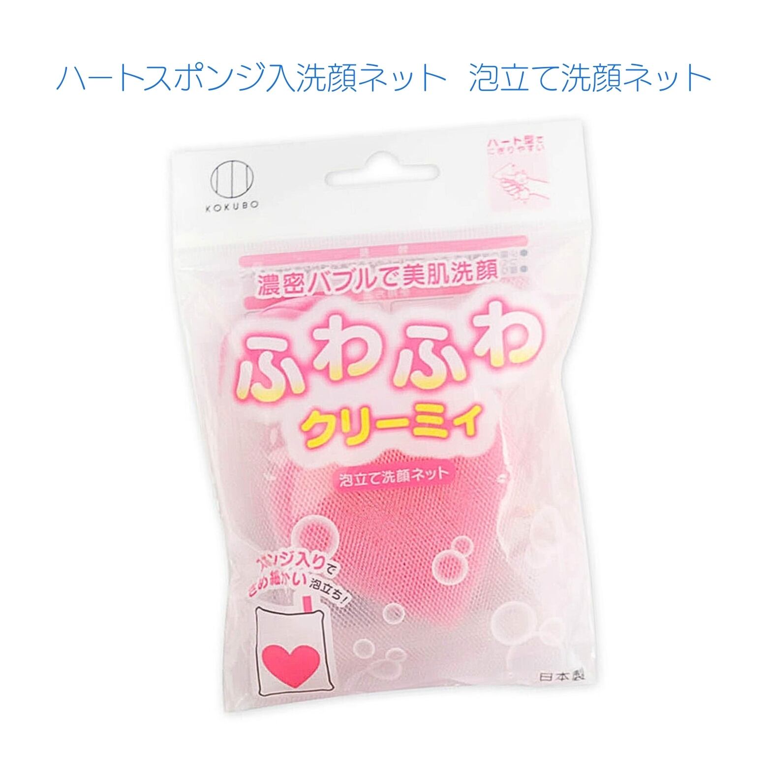 i-samu アゼライン酸 クレンジングフォーム 洗顔料 150g『泡立て洗顔