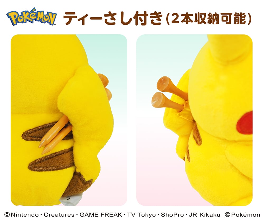 ポケットモンスターボールポーチ(ピカチュウ） (PMBP002) | 【メーカー