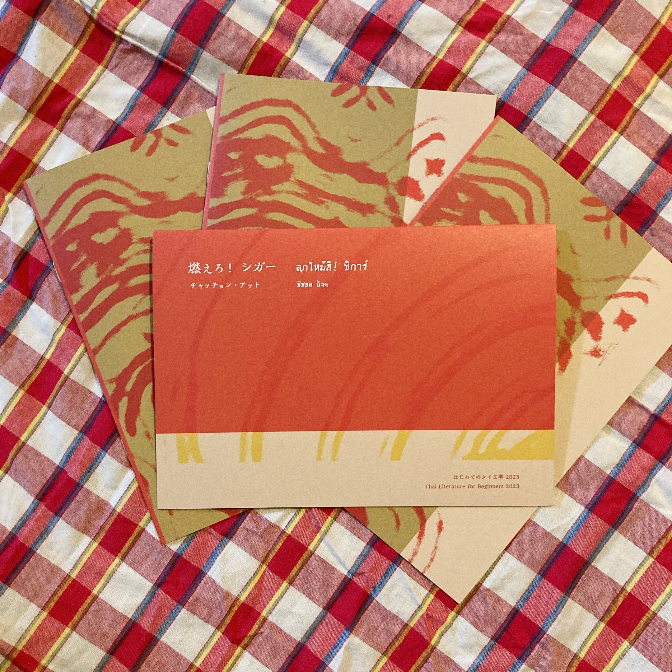 詩の媒体としての漢字考 アーネスト・フェノロサ=エズラ・パウンド芸術