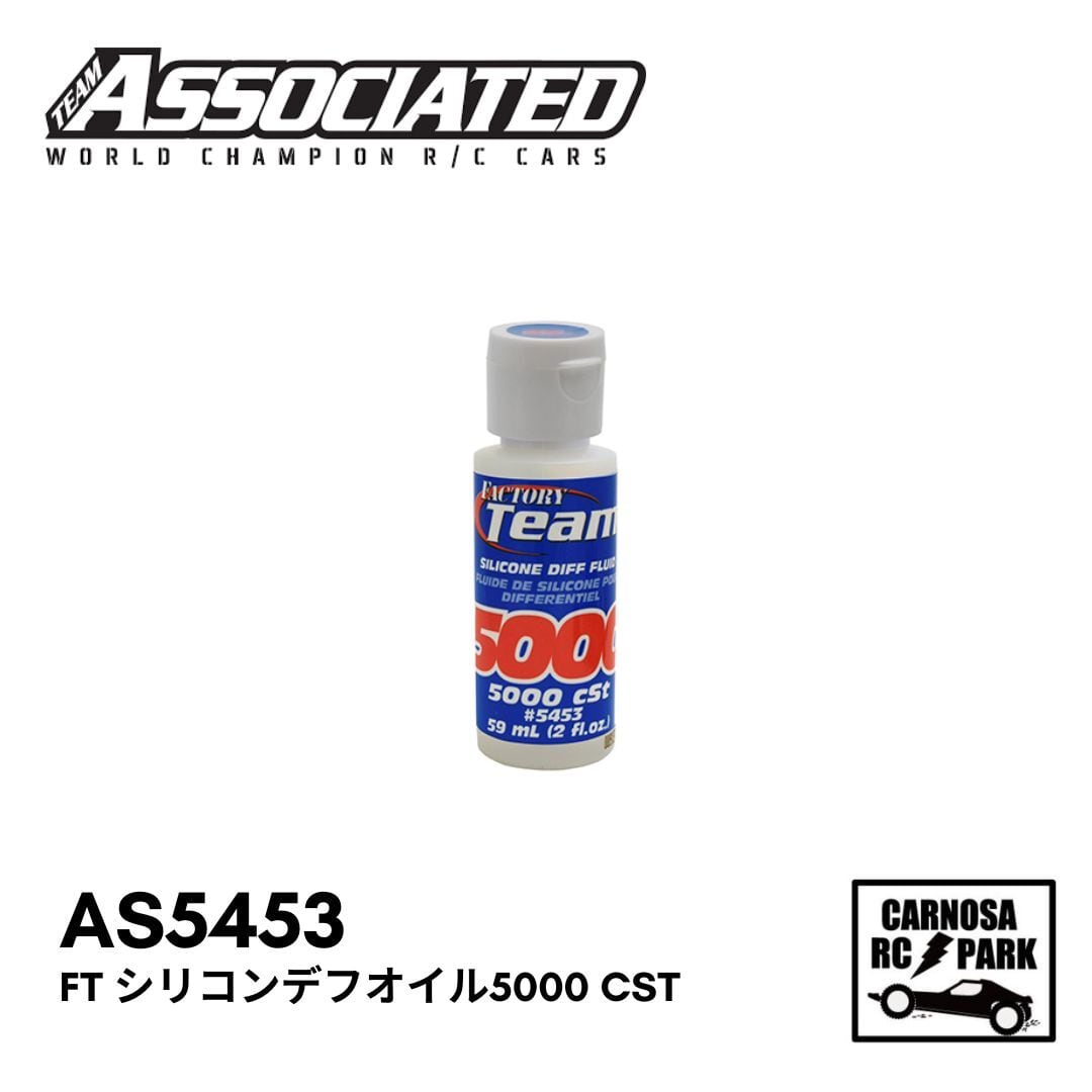 ASSOCIATED アソシエイティッド】DC10 Drift Car Kit[AS30134