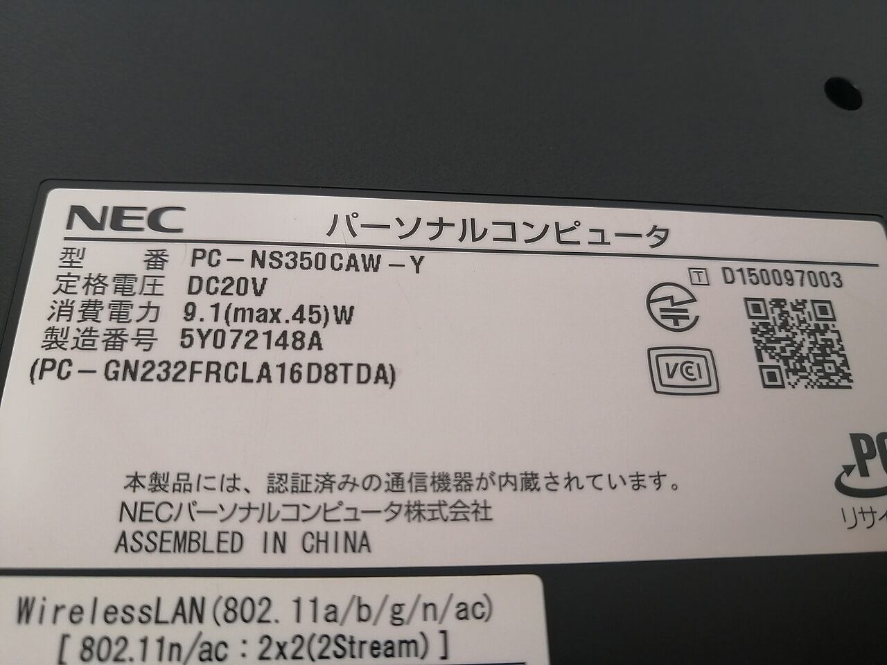 Core i3☆ﾒﾓﾘ大容量8GB☆爆速SSD♪Office付☆全てセットアップ済み