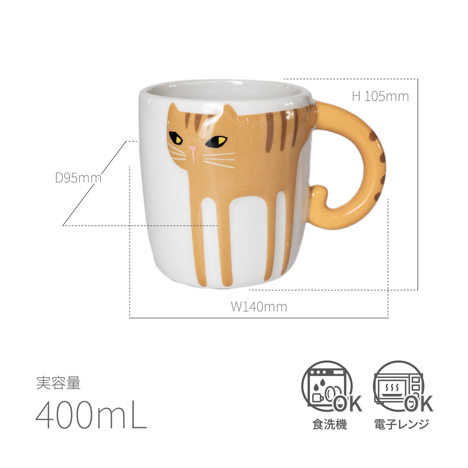 マグカップ｜猫 ねこ ネコ 猫雑貨 猫グッズ かわいい プレゼント 贈り物 おうち時間 おうちカフェ 猫好きさんへプレゼント
