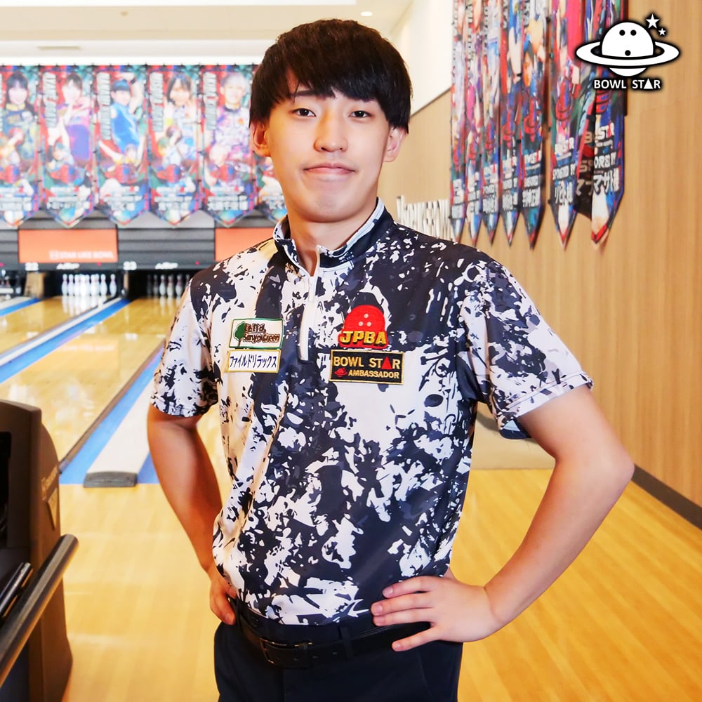 木村晃プロ記念】ボウルスター・カオステンペスト[ウェア-262]ネーム