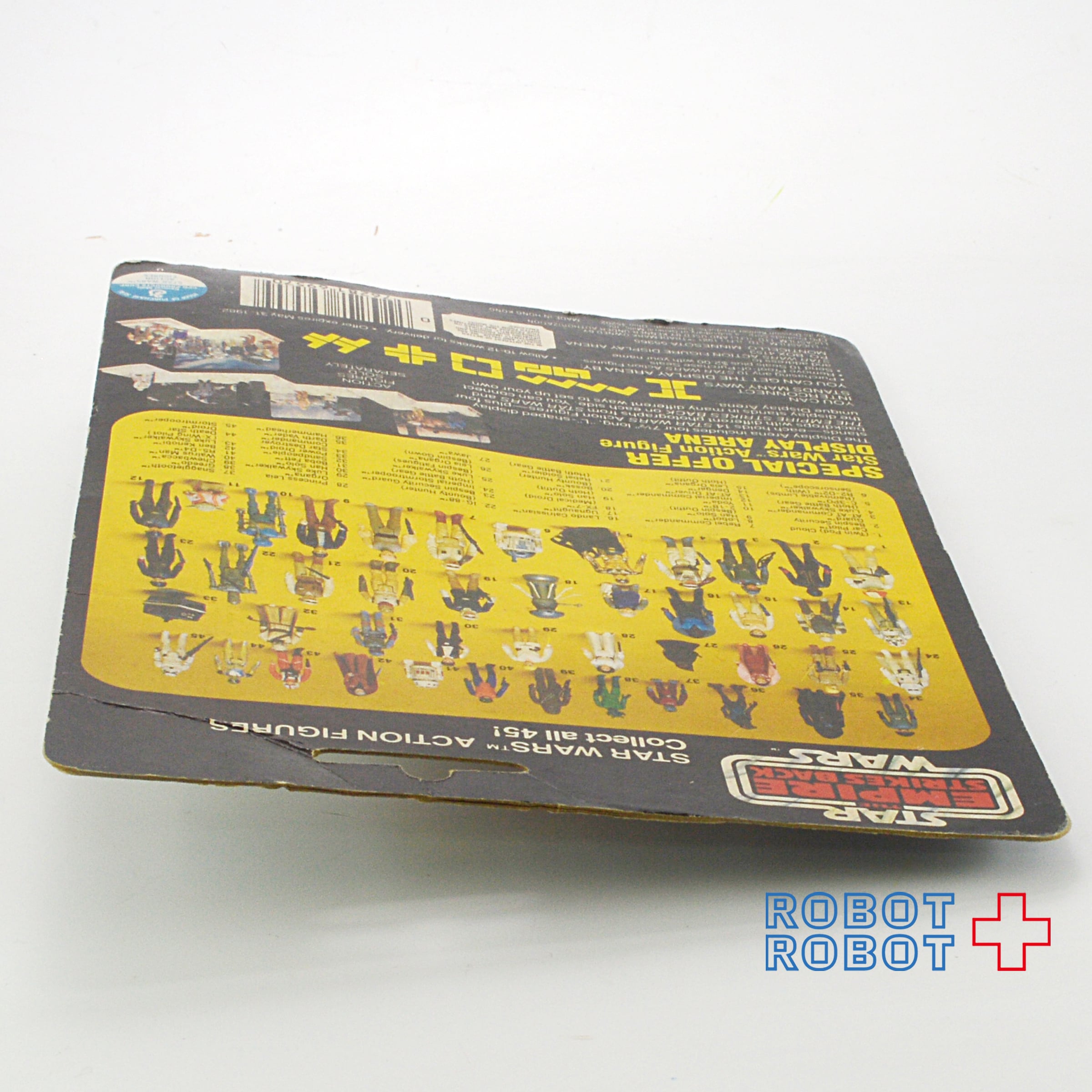 オールドケナー スター・ウォーズ ESB 45 Back ベスピン・ガード