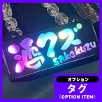 ゲーミングタグ【酒クズ】