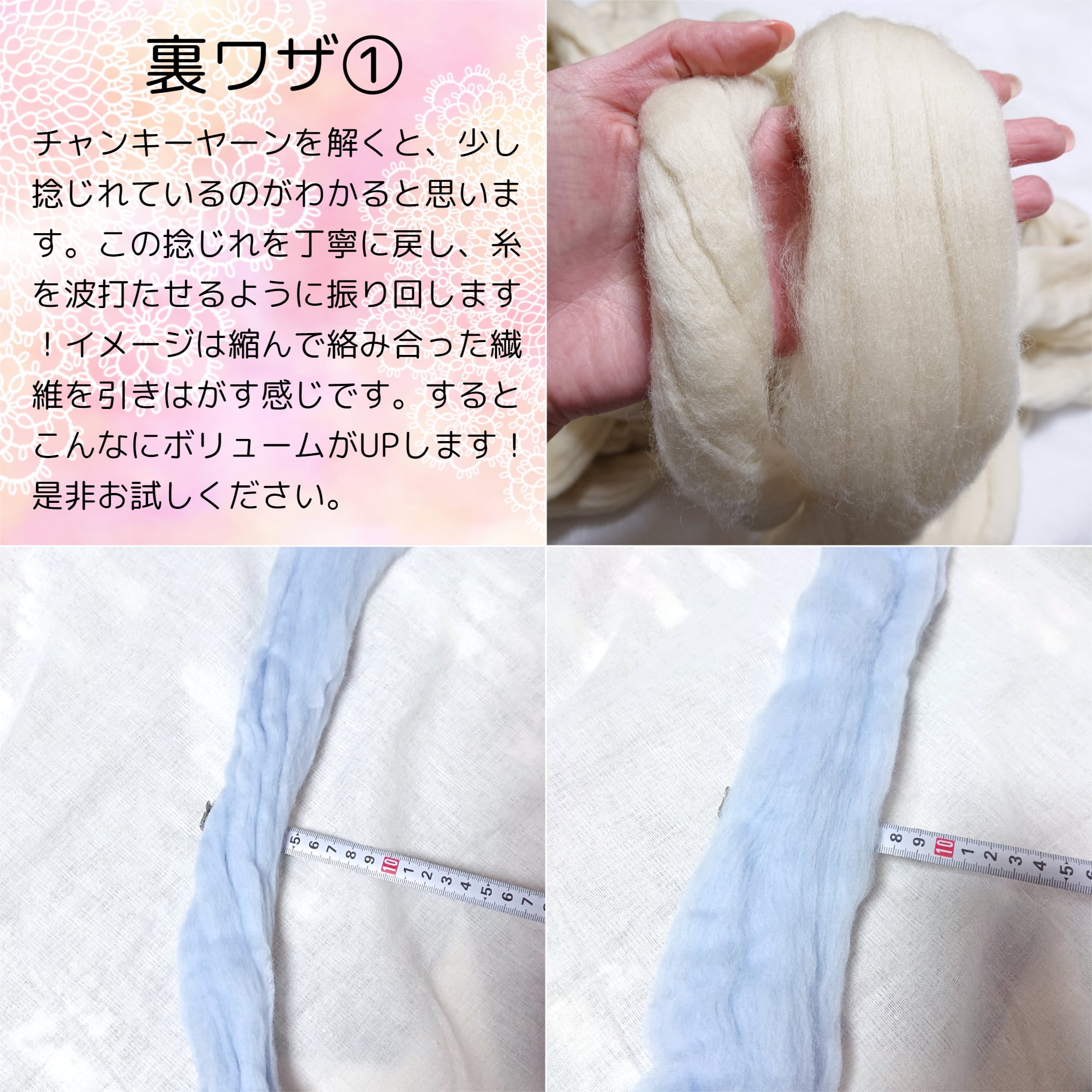 JC2】全100色！日本製チャンキーヤーン -NAGOMI-【メリノウール100