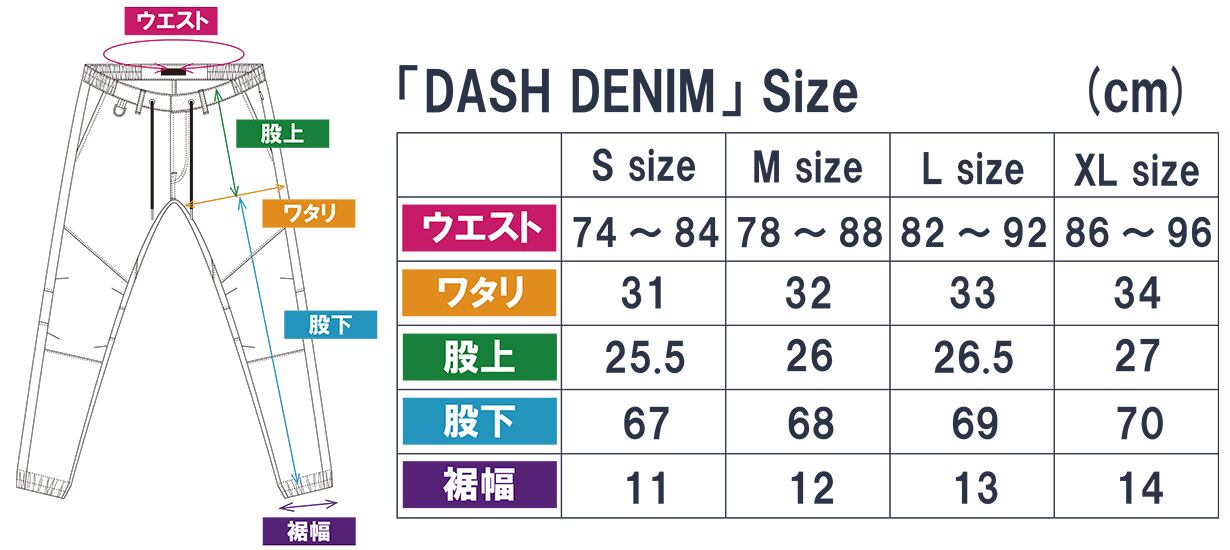 DENACT】デナクト DASH DENIM (ダッシュデニム) /INDIGO(インディゴ