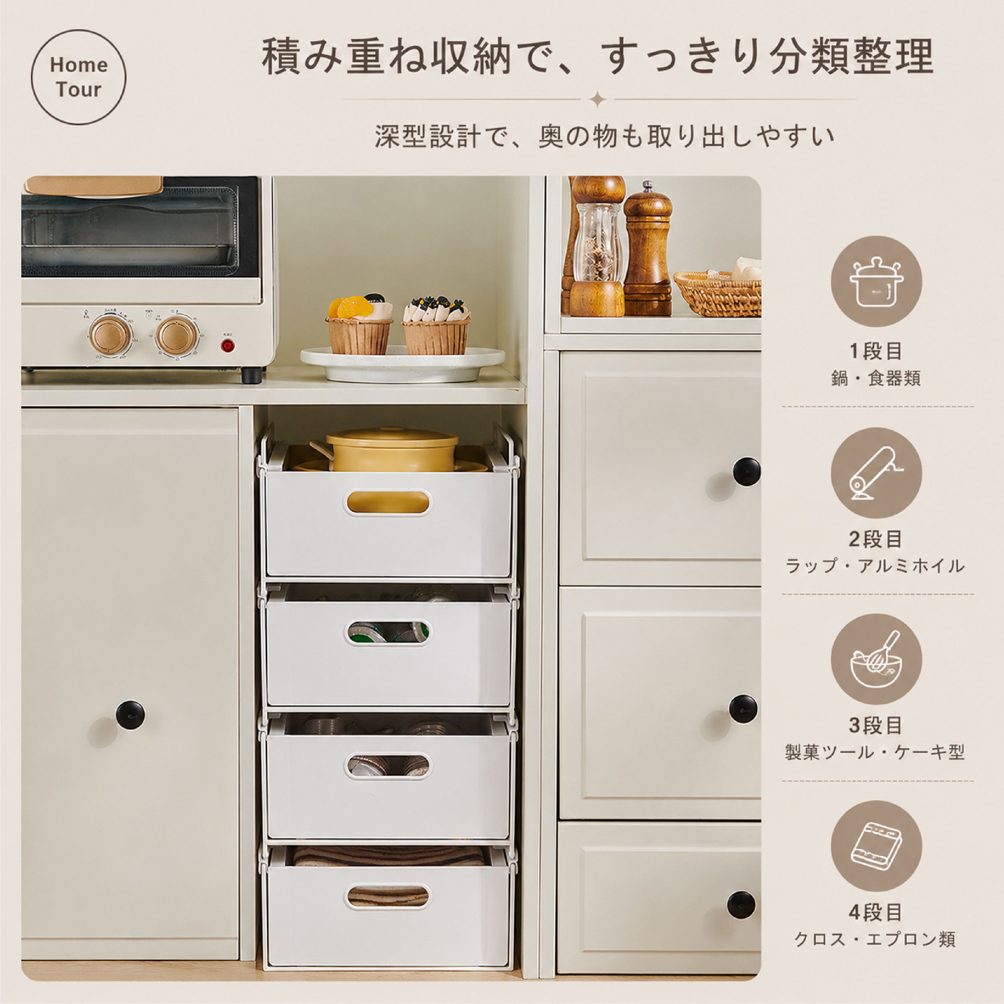 HY 194 . 引き出し式収納ケース 深型/増深型 L/XL 積み重ねOK 大容量