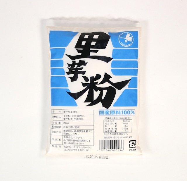 里芋粉｜200g｜ツルシマ