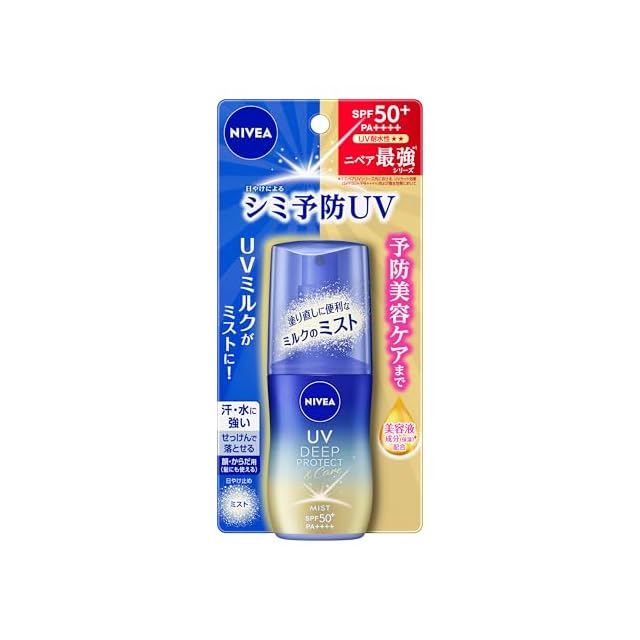 NEW】インセルダム incellderm モイスチャー サンプロテクター 日焼け