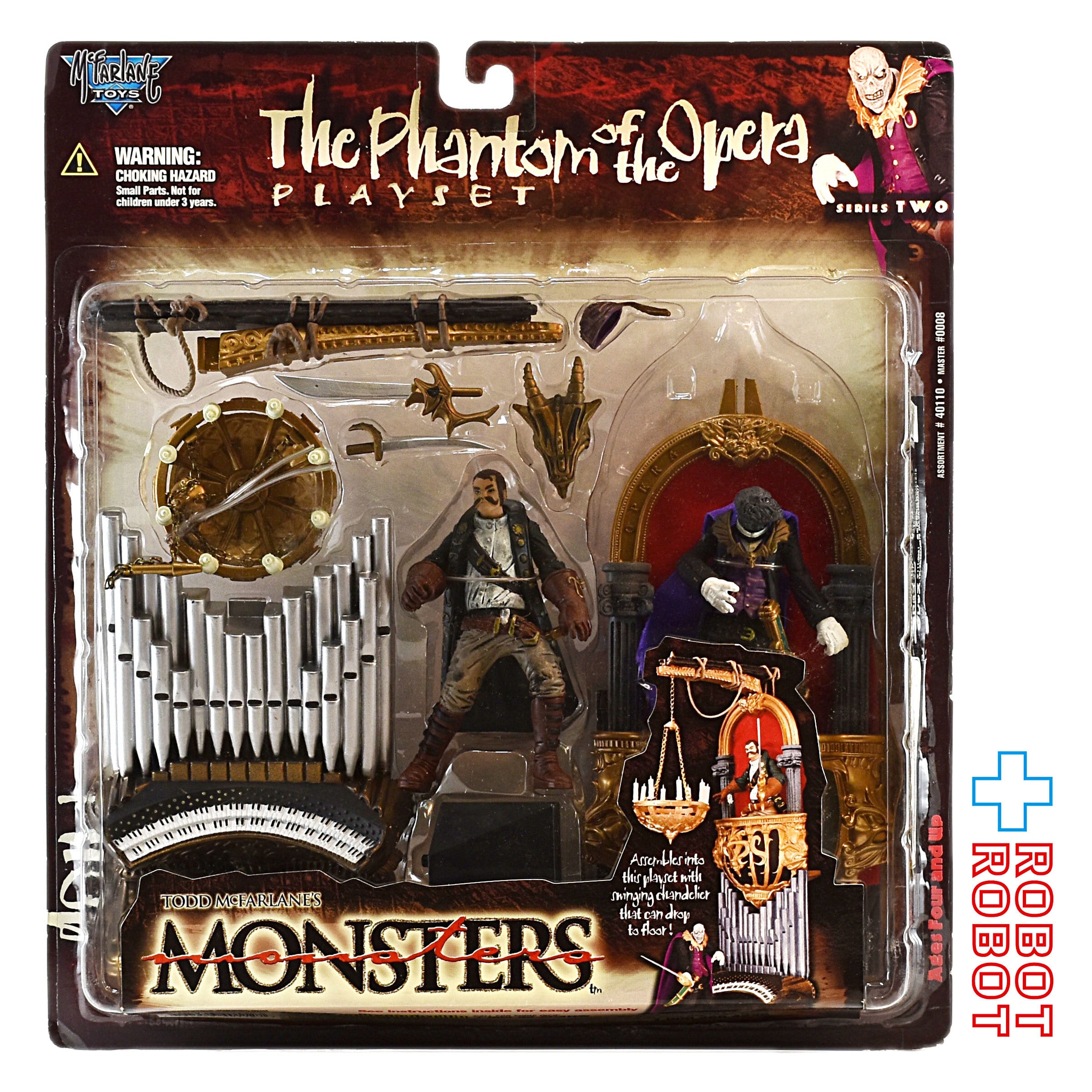 マクファーレン　モンスターズ6種 マクファーレンモンスター シリーズ1 6種セット マクファーレン